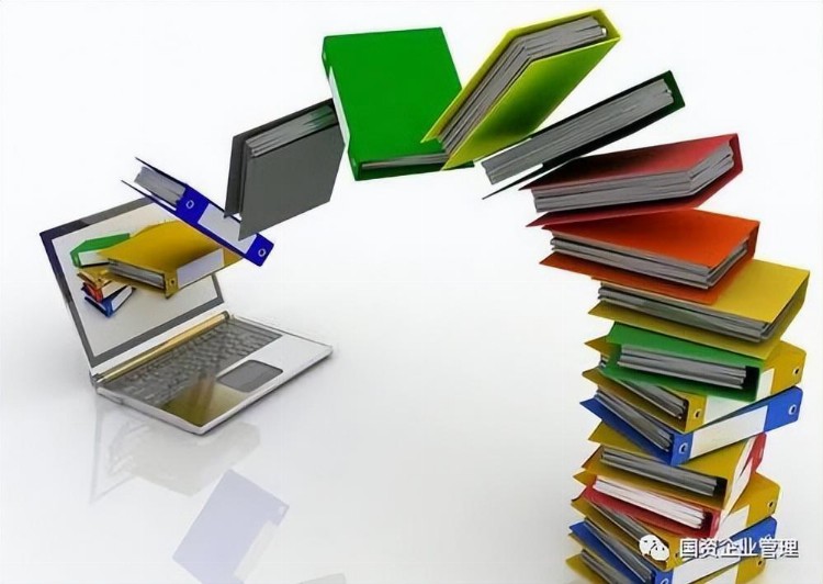 档案管理最新法律法规解读、建设项目档案暨档案信息化专题培训