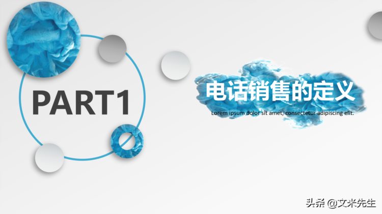 电话销售是一种更高利润的销售模式，35页电话销售培训，沟通技巧