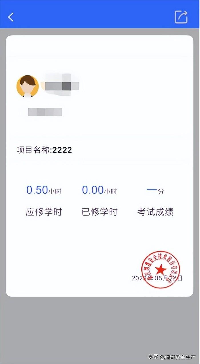 如何组织开展安全培训与知识竞赛活动？附免费活动全攻略