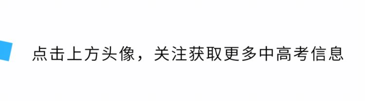 同一时间报名，但不得兼报？2023年3 证书考试相关通知已公布