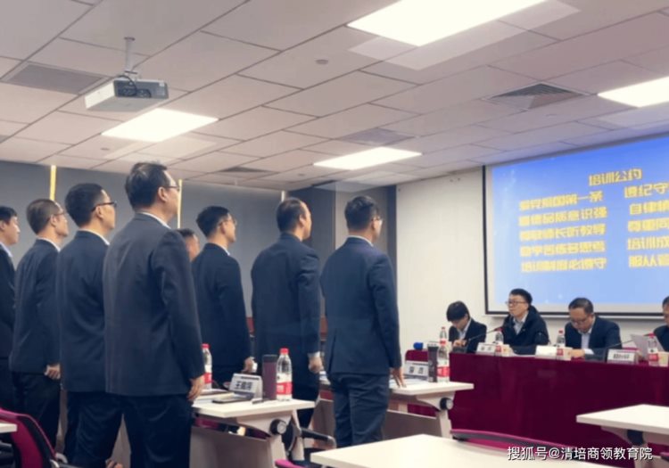 清培商领承训陕煤集团中高层管理人员领导力提升培训班