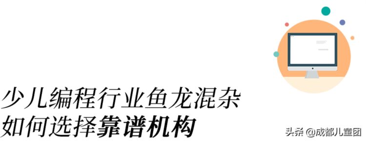 人工智能时代，少儿编程非学不可？跟风学，只亏不赚