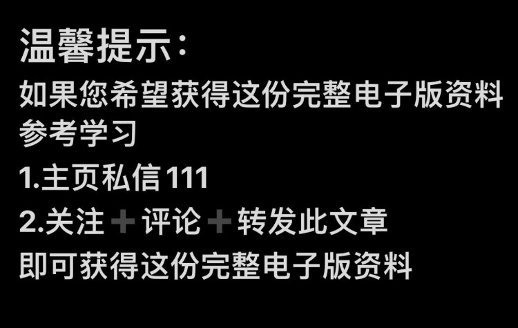 这才是员工心态培训，你那就是走走过场、出出洋相！（拿走即用）