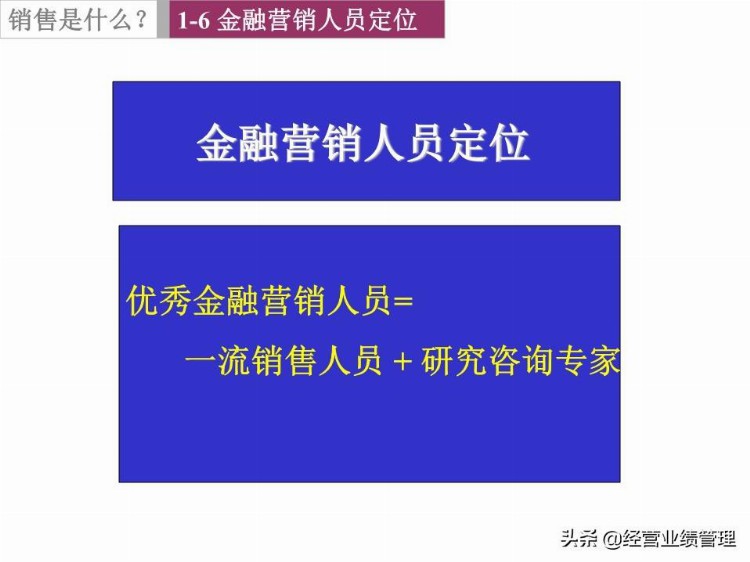 最新电话销售技巧和话术大全