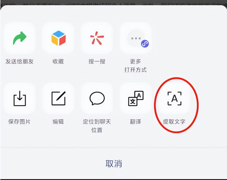 用ChatGPT来辅导孩子作业，让学习更有趣