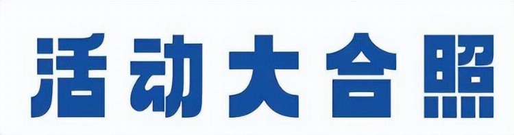 “社区志愿 奉献海珠”社区志愿微创投项目 | “转角的花朵”儿童兴趣拓展项目