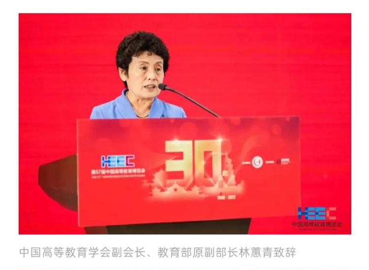 「职业技能培训网」：首届中国高校就业育人大会