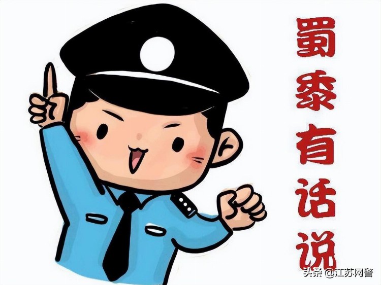 当心！校外培训机构是诈骗