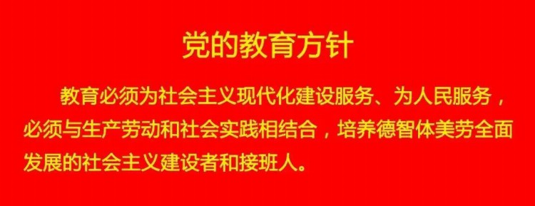 大名县教育体育局2022年暑期校外培训治理公告