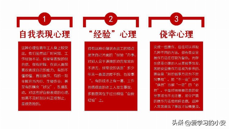 2023安全生产月活动即将启动！60套完整版解决方案 助力安全生产月