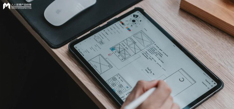 这是一篇关于UI设计师转产品经理的建议文章（一）