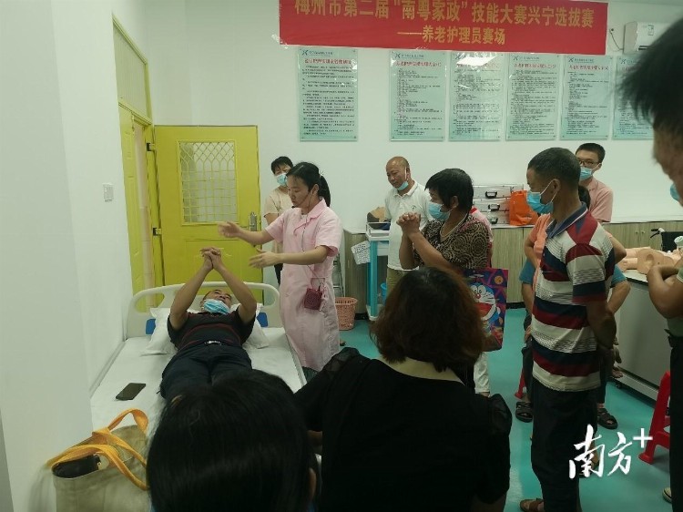 兴宁市举行养老护理员技能培训，培育高质量养老服务人才