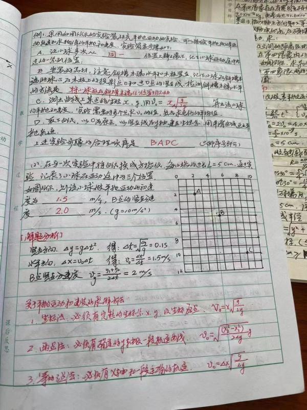 武汉这位物理老师40年手写400万字，教案年年刷新