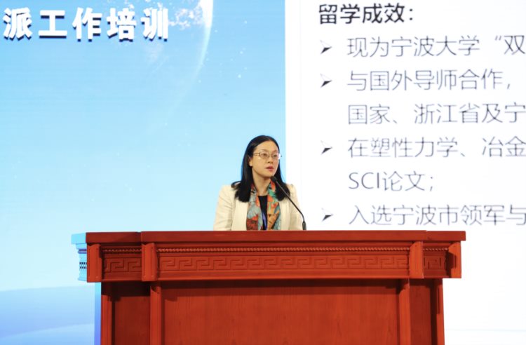 2023年国家公派出国留学选派工作培训在广州举行