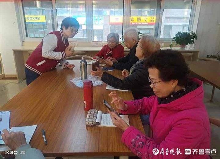 助力老年人“玩转”智能手机，济南南村街道举办公益培训班