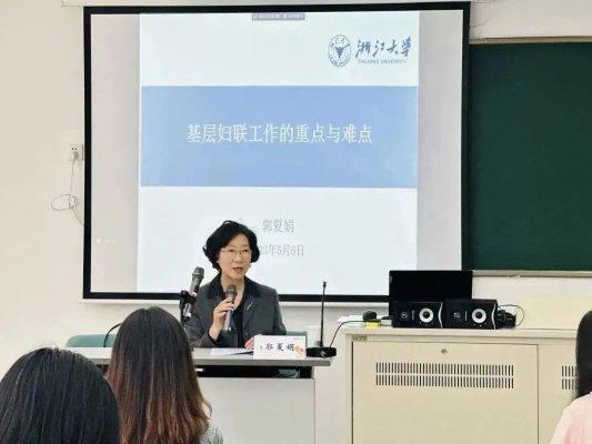 增效赋能启新程！青岛市崂山区“守正创新开新局”妇女干部专题培训班成功举办