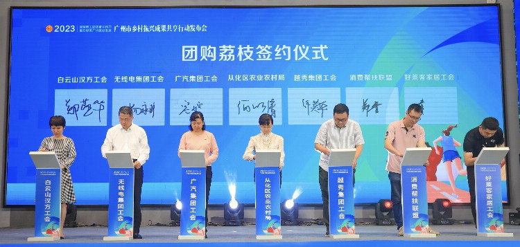 广州市职工会员春秋游线路发布，首批推出116个目的地
