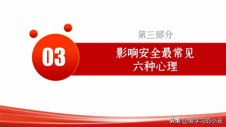 2023安全生产月活动即将启动！60套完整版解决方案 助力安全生产月