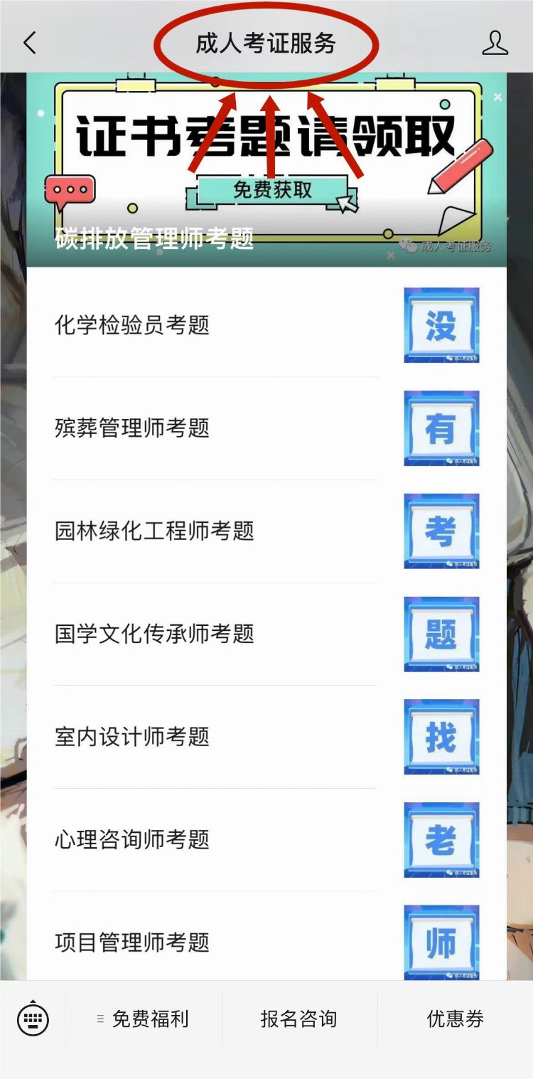 档案管理师证怎么考取？有用吗？报考条件、流程、时间是什么？