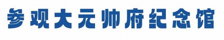 “社区志愿 奉献海珠”社区志愿微创投项目 | “转角的花朵”儿童兴趣拓展项目