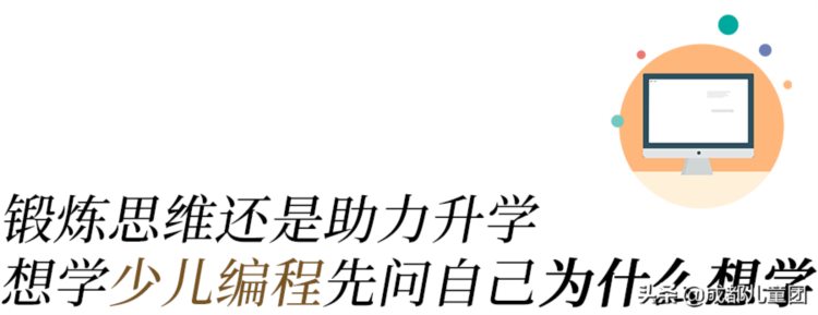 人工智能时代，少儿编程非学不可？跟风学，只亏不赚