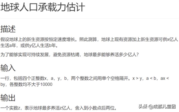 人工智能时代，少儿编程非学不可？跟风学，只亏不赚