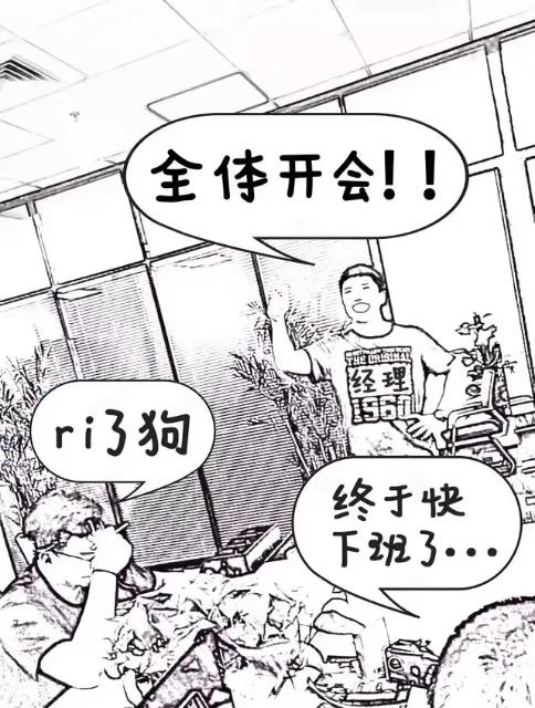 电话销售POS机-正在破坏支付收单行业生态