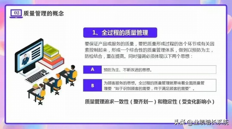 做《员工质量意识培训》没思路？这些培训方法你知道多少？