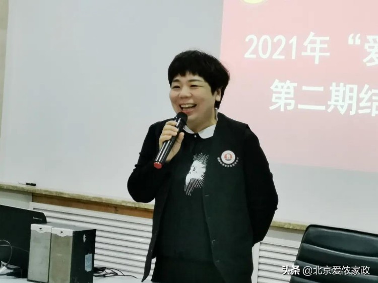 结业典礼 | 爱心月嫂2021年第2期专业提升培训班全体学员顺利结业