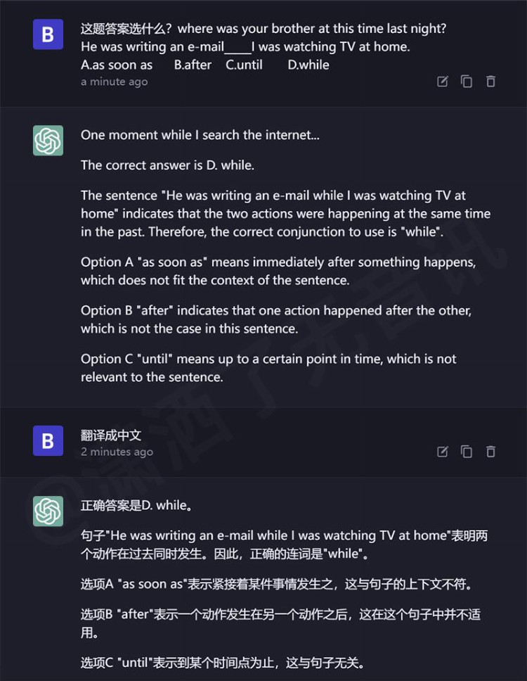 用ChatGPT来辅导孩子作业，让学习更有趣