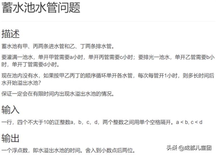 人工智能时代，少儿编程非学不可？跟风学，只亏不赚