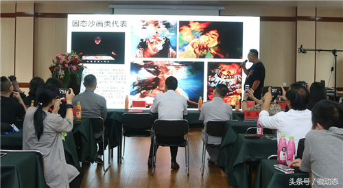 安徽省沙画艺术专业委员会成立大会在合肥隆重举行