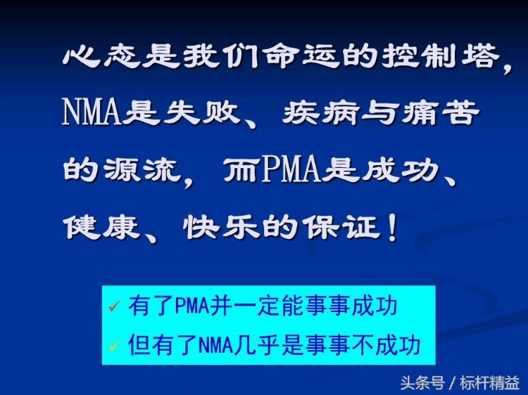 车间主管：中高层干部管理技能培训