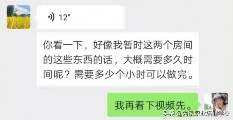 为家学校揭秘：中级收纳整理师培训班的7天，到底在做什么？