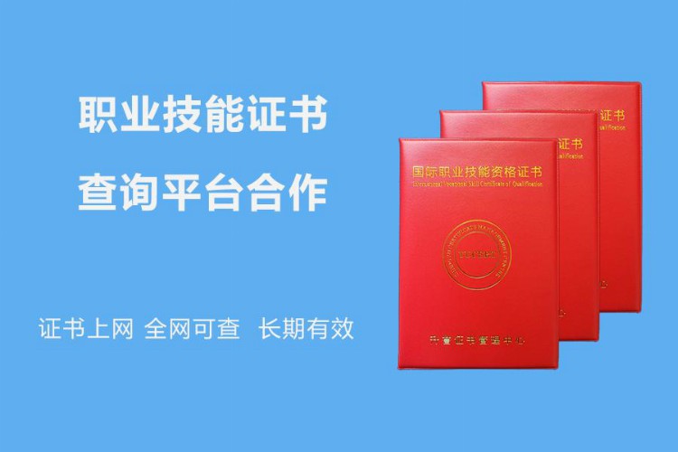 开演讲口才培训班，给学员发演讲师证书，升誉证书查询平台合作