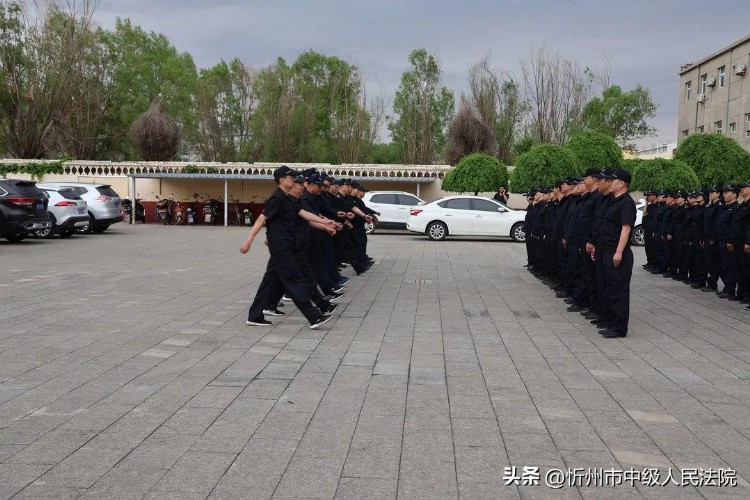 实训砺强兵 忠诚铸警魂——忻州中院举办全市法院司法警察实战化技能培训班