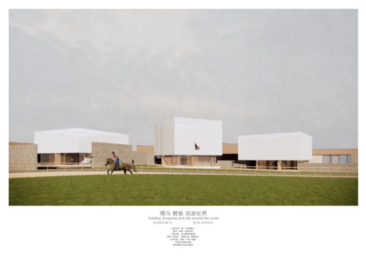 2022天大建筑学院大四文化遗产方向课程设计作品展