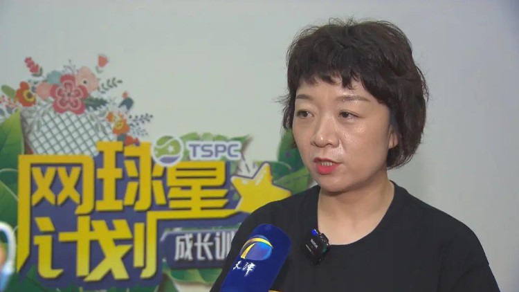 “网球星计划”第二期成长训练营如约而至，外地小营员慕名而来