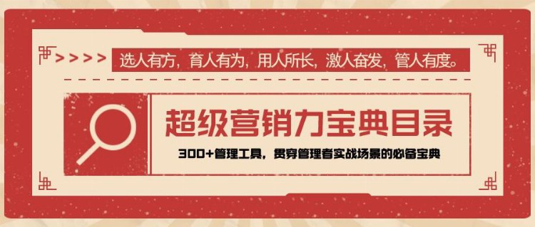 任超一：华为的高管和新员工都是怎么去培训的？