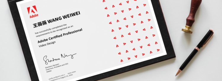 设计师Adobe国际认证证书有用吗?