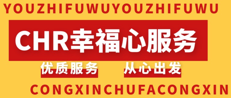 如何让挖来的高管和老员工“双向奔赴”？