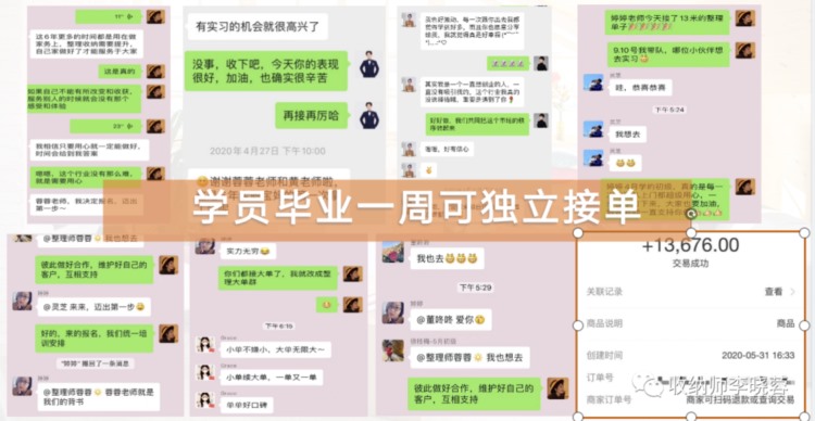 翻不乱1680元收纳技能班，帮你打造一个整洁有序的家