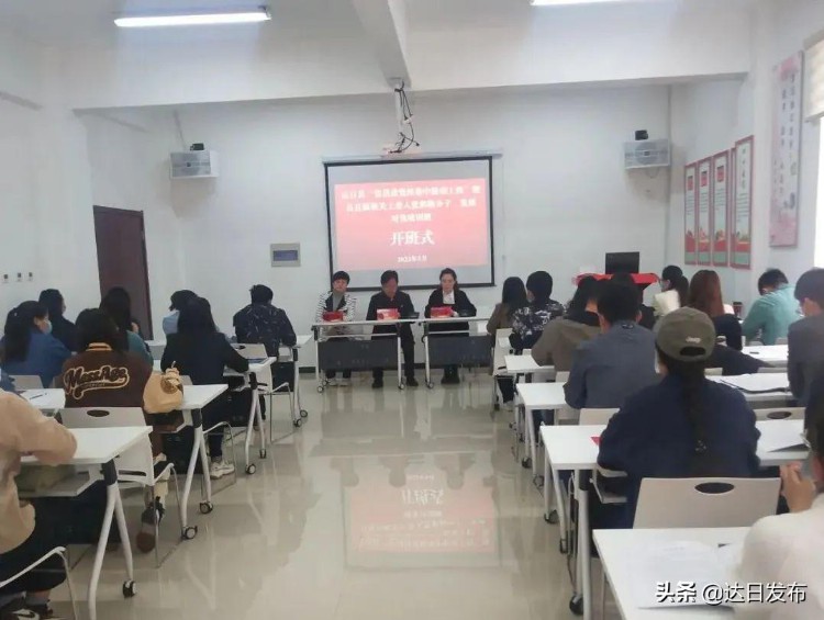 达日县委党校：2022年入党积极分子培训班圆满结束