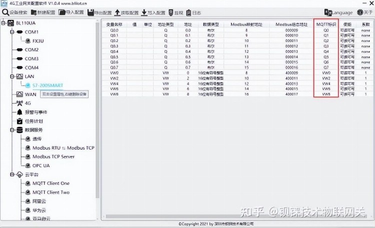 PLC采集网关实现三菱 PLC FX3U 接入阿里云平台