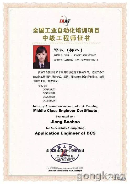 4月19日上海-西门子300/400PLC WinCC技术培训班