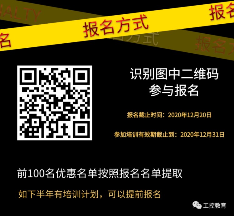 线下培训项目全部优惠500元