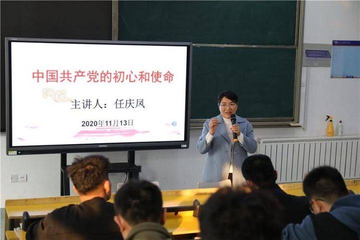 山东交通技师学院第二期党员发展对象及入党积极分子培训圆满结业