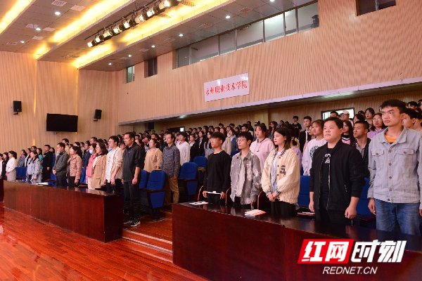 永州职业技术学院举办第41期入党积极分子和发展对象培训班