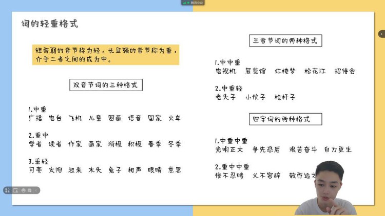 相约“云课堂”川音助力川陕革命老区师生提升有声语言表达能力