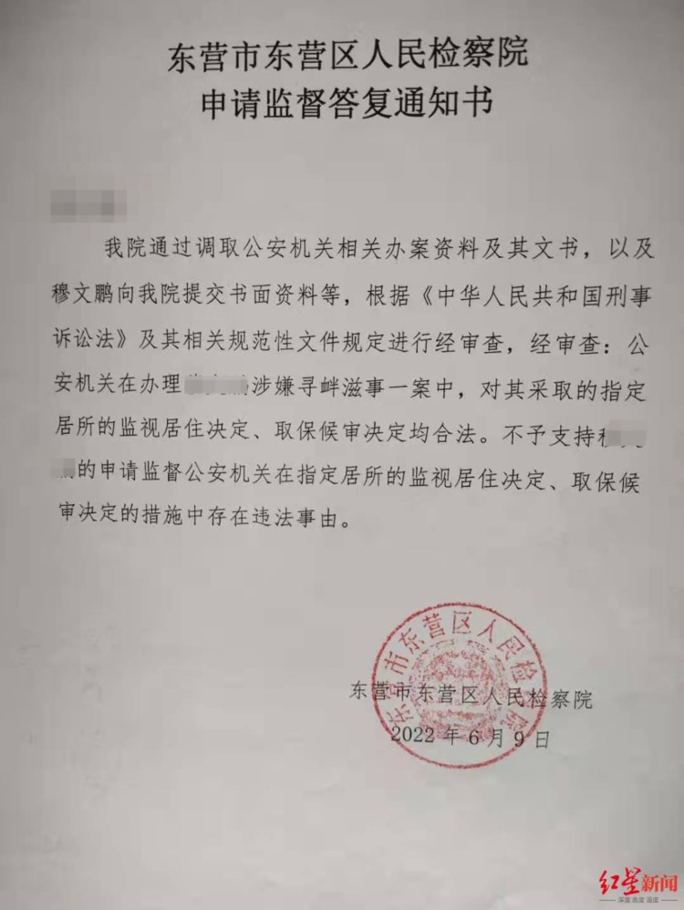 男子付费学法律，不满教学课程将法培机构告上法庭：与实际运用不符，索赔1元